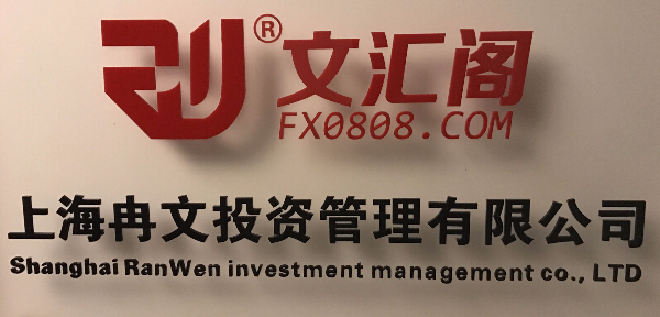 上海冉文2000.jpg