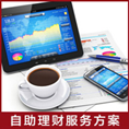 外汇EA交易系统/上海冉文投资管理有限公司 
