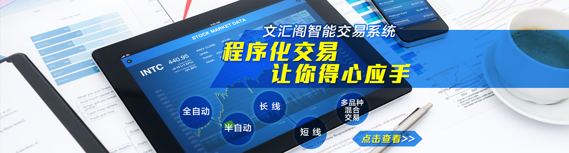 文汇阁_02.jpg 文汇阁_02.jpg