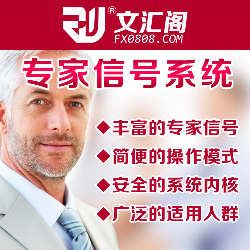 专家信号系统主图.jpg